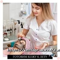 відгуки про ECosmetology фото