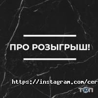 CERAMO STONE GROUP Астана фото