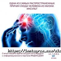 отзывы о Alanda Clinic фото