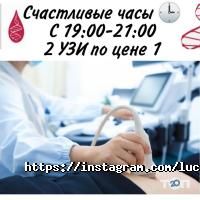 отзывы о Lucem medical clinic фото