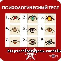 Time out Астана фото