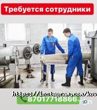 Коврочисты, салон чистки ковров фото