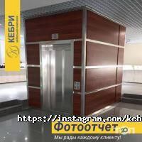 отзывы о Кебри фото