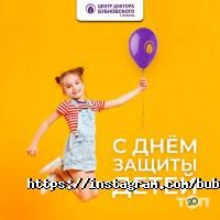 отзывы о Сеть центров доктора Бубновского С.М. фото