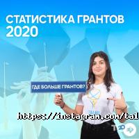 Талан отзывы фото