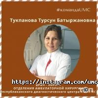 Государственные больницы и поликлиники Национальный научный центр материнства и детства фото
