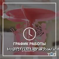 Asdecor отзывы фото