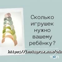 Вдохновение отзывы фото