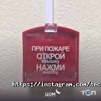 отзывы о Центр Охранного Мониторинга фото