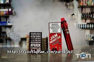Вейп шопы и магазины табака PAROK фото