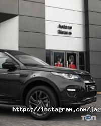 отзывы о Jaguar Land Rover Astana Motors фото