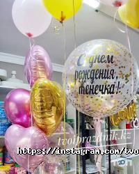 отзывы о tvoiprazdnik.kz фото