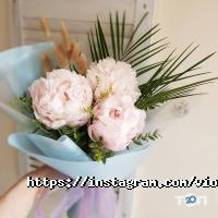 відгуки про Viola Fiore фото
