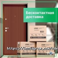 отзывы о СДЭК фото