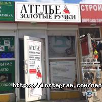 відгуки про Неон фото