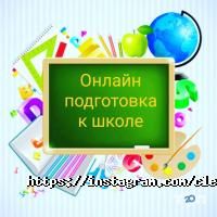 Cleverland отзывы фото