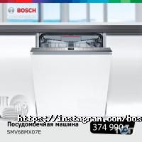 отзывы о BOSCH centre фото