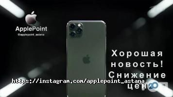 Apple Point отзывы фото