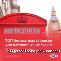 Astana IT University Астана фото