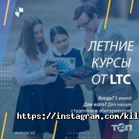 Kazakhstan International Linguistic College фото