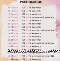 Dali, арт-студія фото