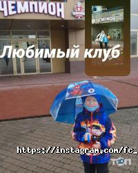Чемпіон, детській футбольний клуб Сергія Кандаурова фото