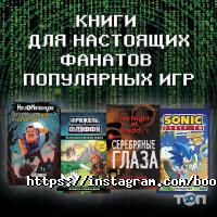 Канцтовары Book24.kz фото