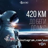 отзывы о Алматинский университет энергетики и связи фото