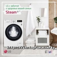 LG Electronics Almaty Kazakhstan отзывы фото