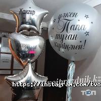 tvoiprazdnik.kz отзывы фото