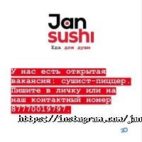 Jan sushi отзывы фото