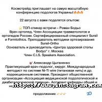 Космо-Трейд відгуки фото