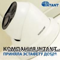 Системы безопасности Торговый Дом INTANT фото