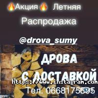 Баня на дровах на Баранівці фото