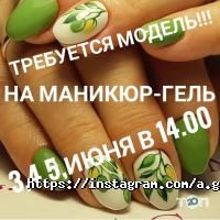 A.G.Style отзывы фото