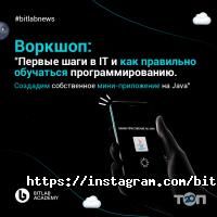BITLAB Academy отзывы фото
