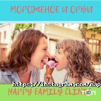 отзывы о Happy Family clinic фото