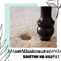 Уборка, клининг Clean Team фото