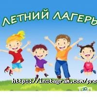 ОТЛИЧНИКИ отзывы фото