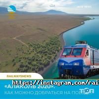 Аэропорты и вокзалы Железнодорожный вокзал фото