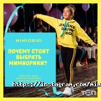 Детские магазины Mimioriki фото