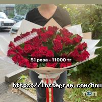Boutique Flowers 365 Алматы фото