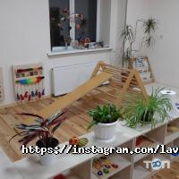 Центри розвитку дитини Лава фото