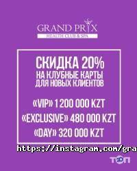 Grand Prix Астана фото