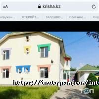 Interschool отзывы фото