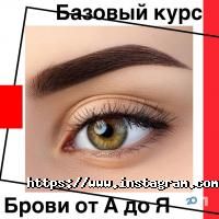 Курси, тренінги Academy of Beauty фото