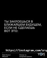 отзывы о SRYMOF Event Org фото