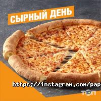 Papa John`s отзывы фото