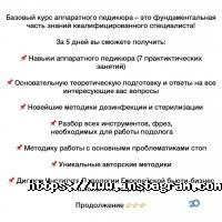 відгуки про Космо-Трейд фото