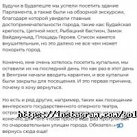 Golden travel відгуки фото